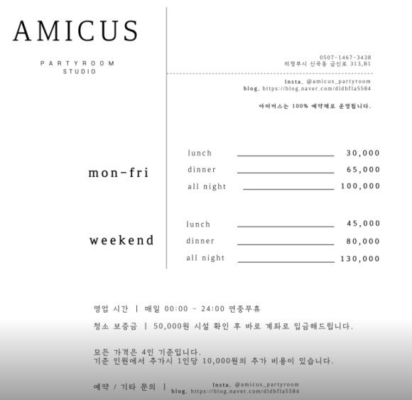동오카센타 이미지