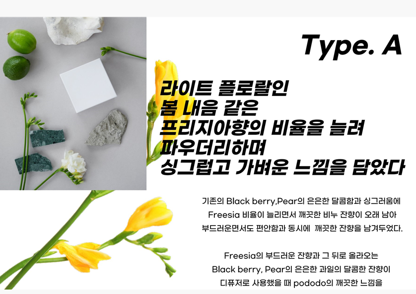 향기획 이미지