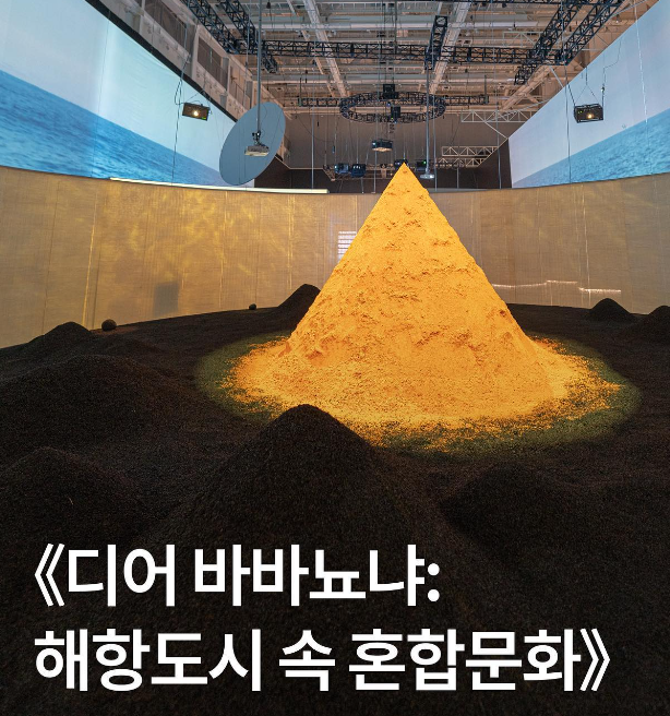 아시아 문화기획 이미지