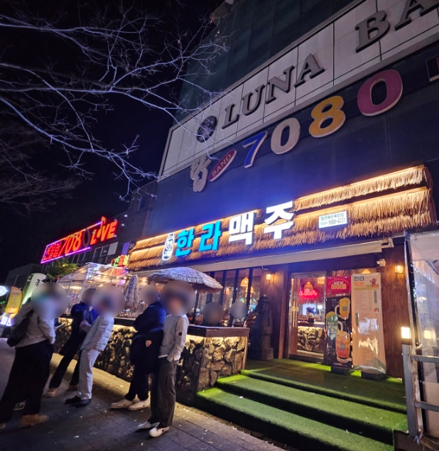 한라맥주 울산일산해수욕장점 이미지
