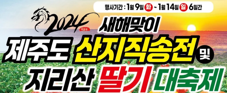 뉴센텀마트 이미지