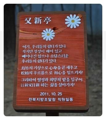 웰빙휴게실 이미지