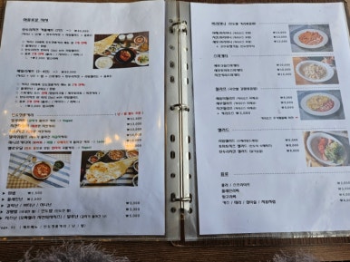 사계애김밥 이미지
