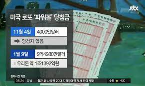 로또주유소 이미지