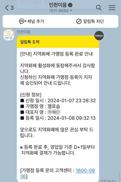 멜로솝 이미지
