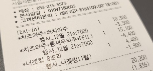 버거킹남산역점 이미지