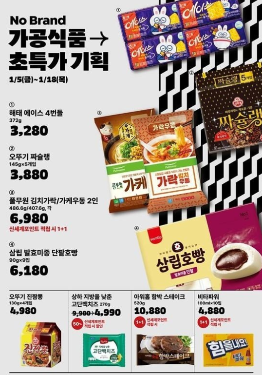 아워홈에이스 이미지