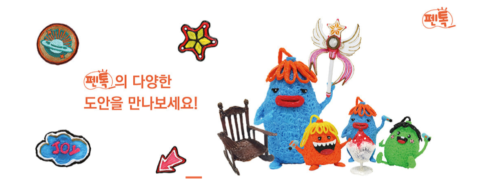 모두의아이디어 이미지