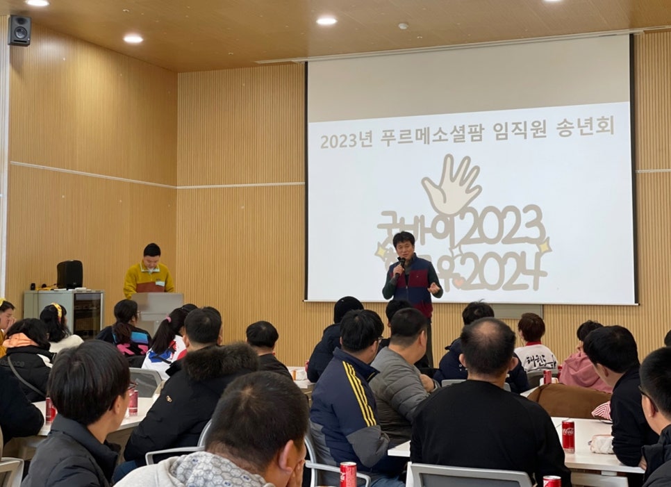 푸르메식당 이미지
