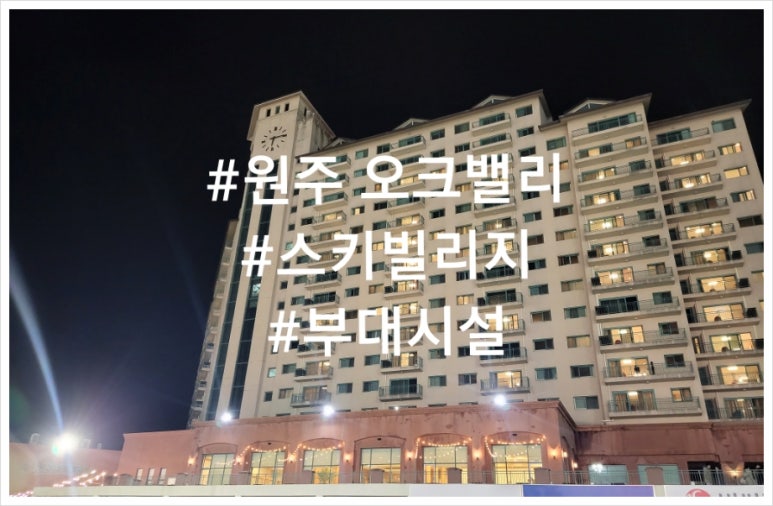 스키빌리지오락실 이미지