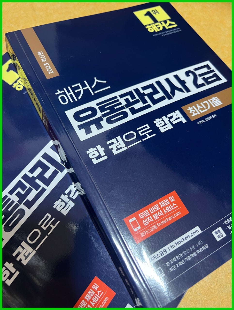 더좋은유통 이미지