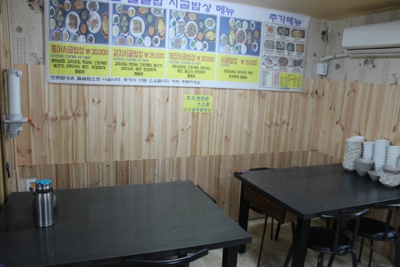 가야밥상 이미지