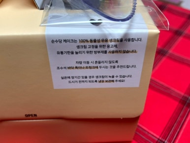 순수당 창원성주점 이미지