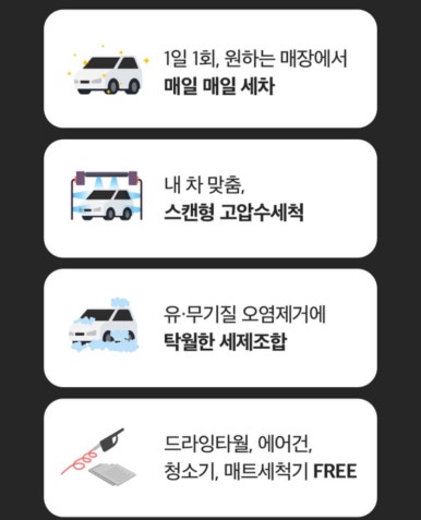 오토스테이 이미지