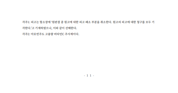 디쓰리 이미지