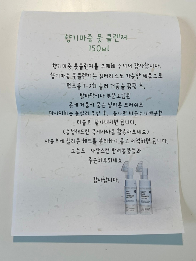 해피모꼬지 이미지
