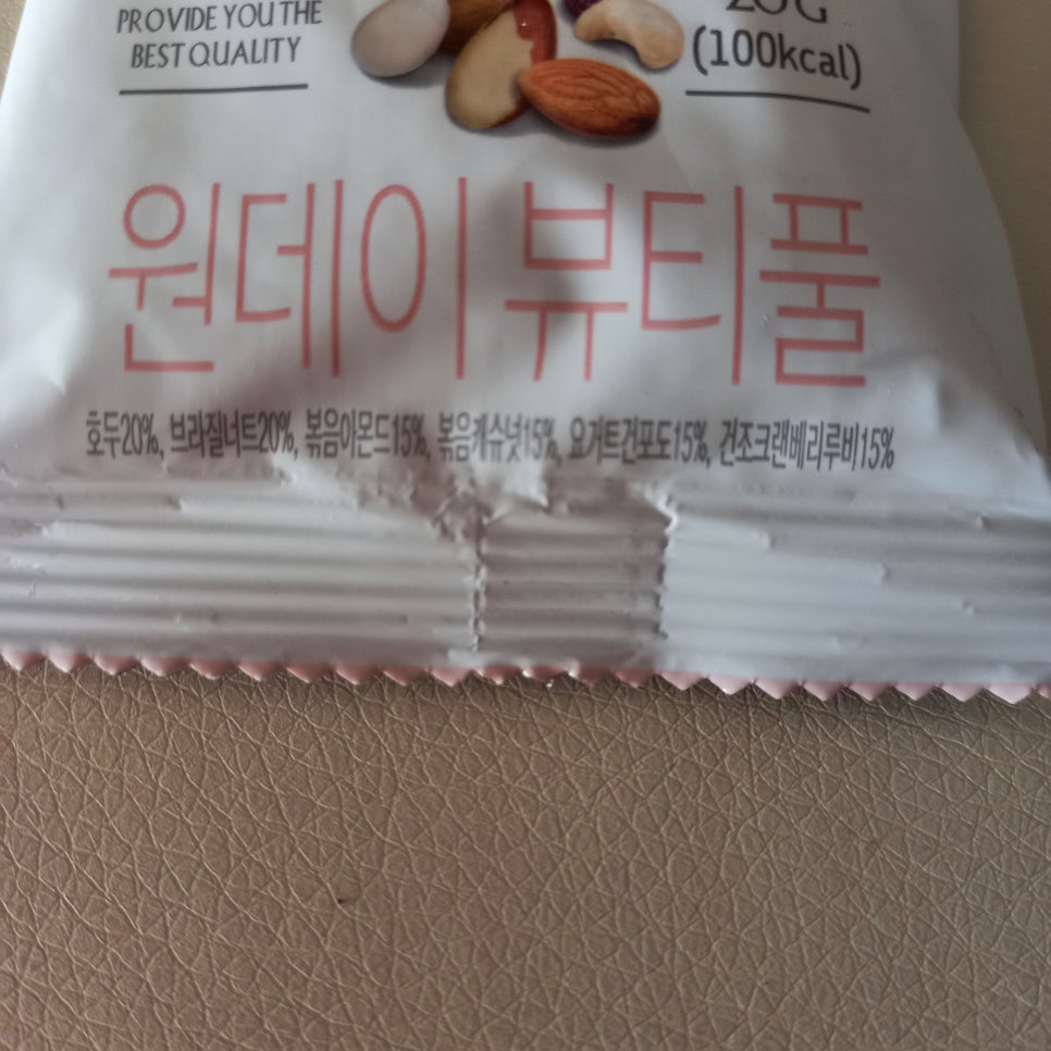 뷰티플데이주 이미지