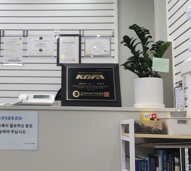 황금손골프피팅랩 이미지