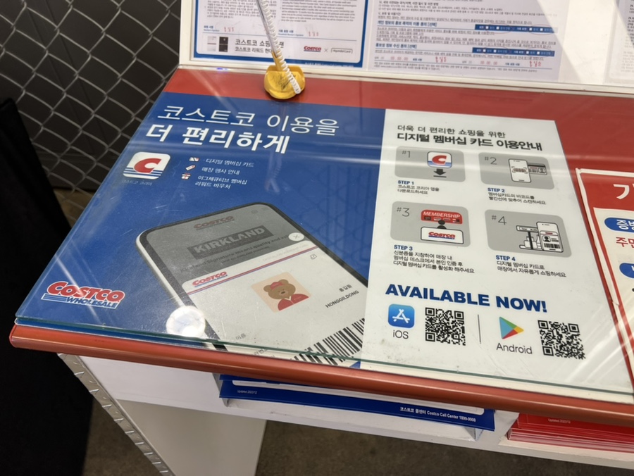 코코마트(주) 이미지