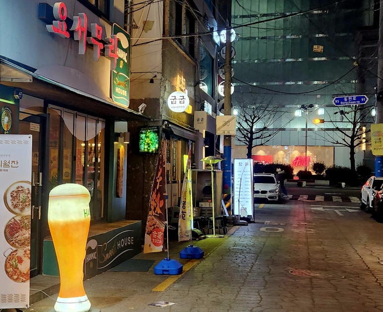 요서무라 이미지