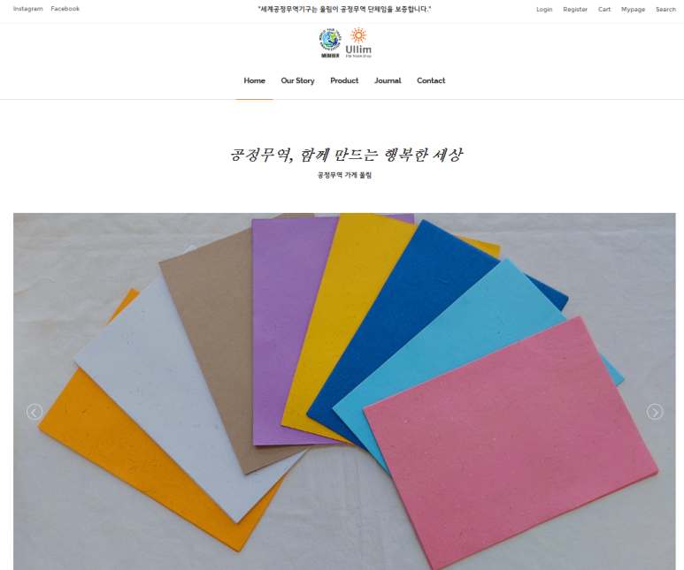울림무역 이미지
