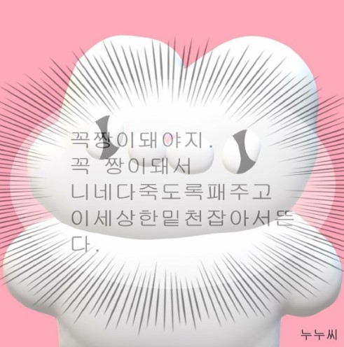 엄마네닭한마리 이미지