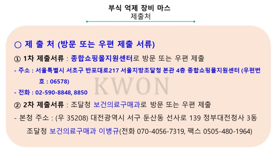 장터부식 이미지