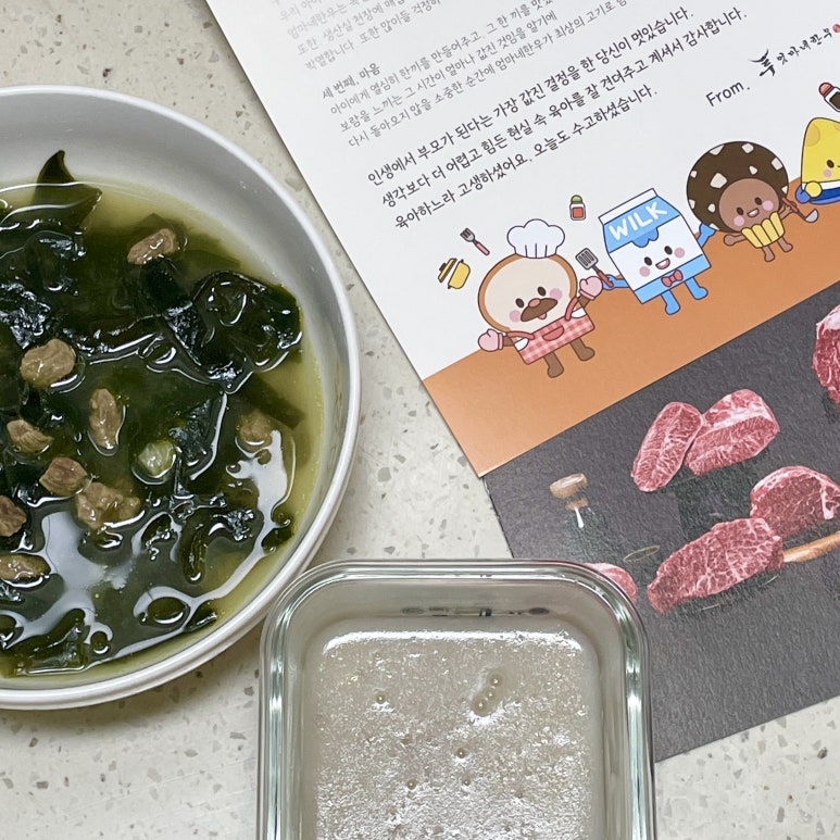 세끼뚝딱 이미지
