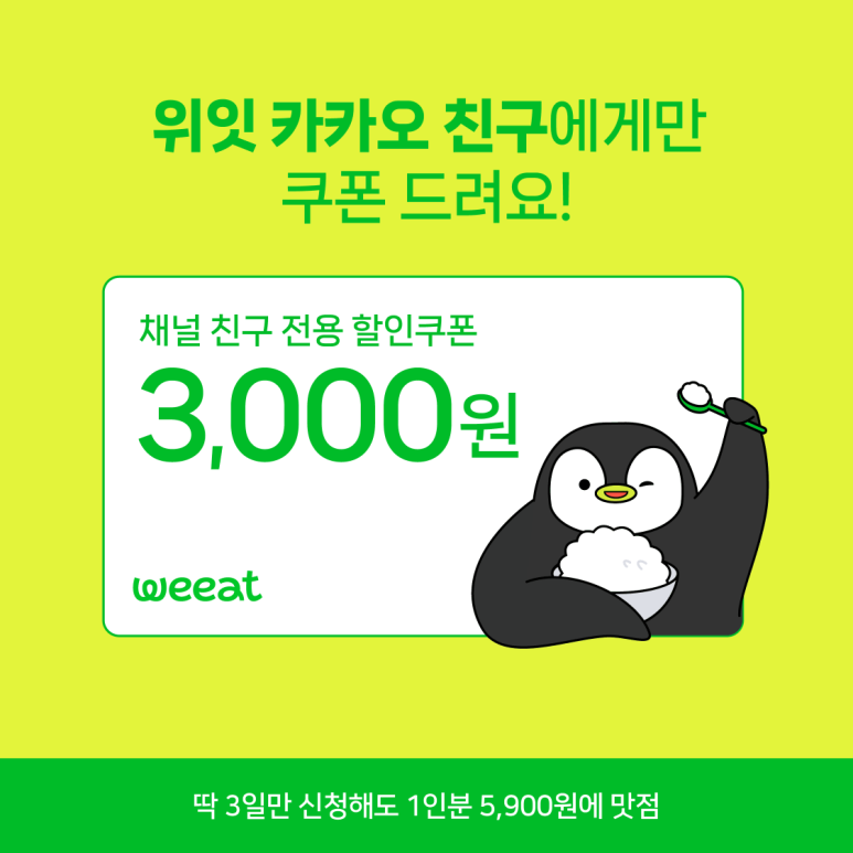 딜라이트 비빔밥 이미지