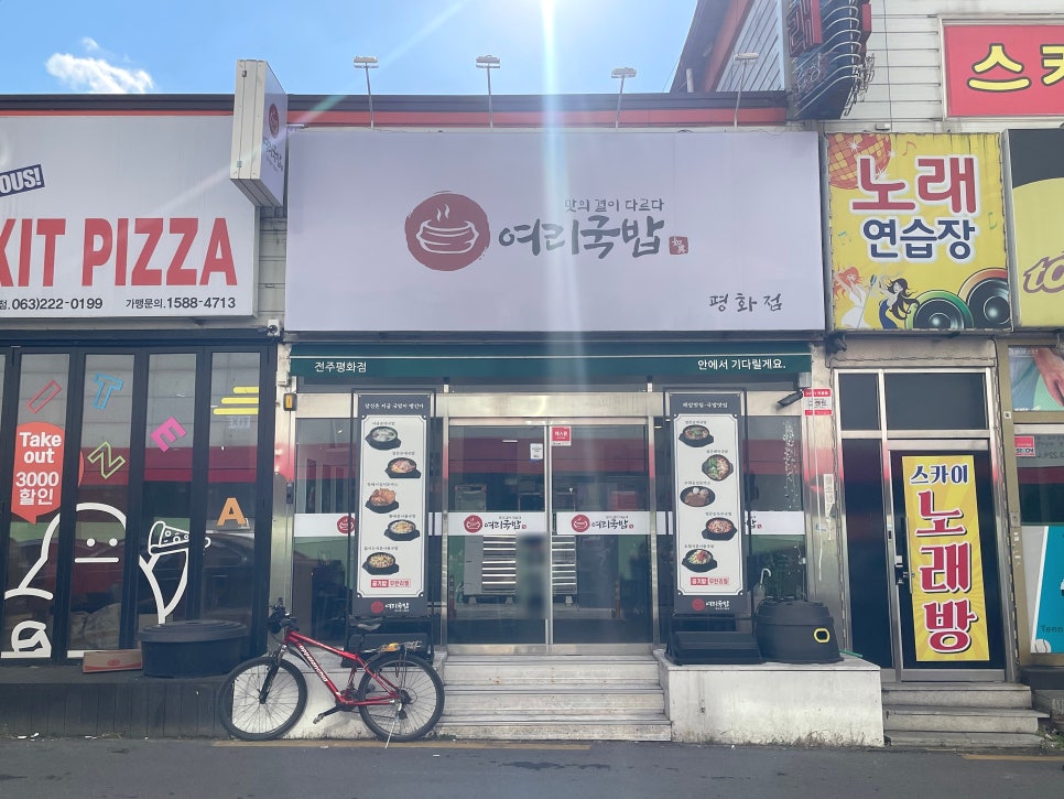 평화굿모닝마트 이미지