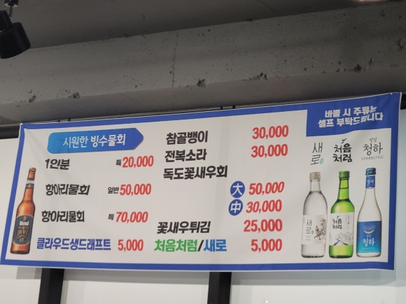 토마토수산시장 이미지