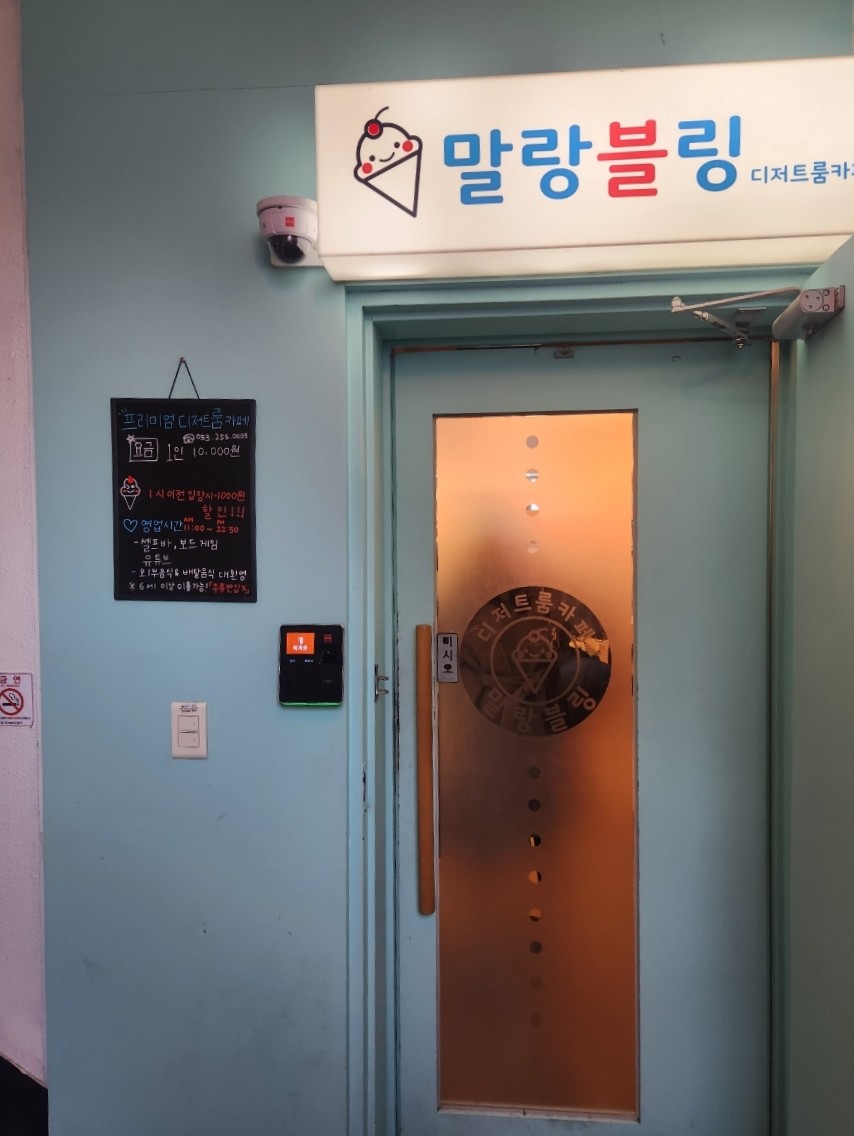 말랑블링 이미지