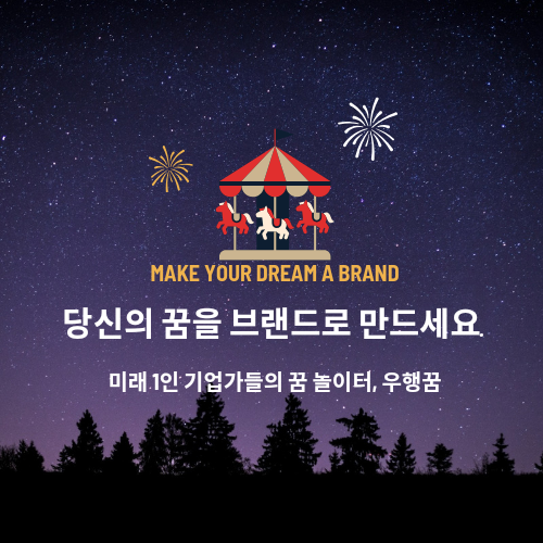 (주)우행 이미지