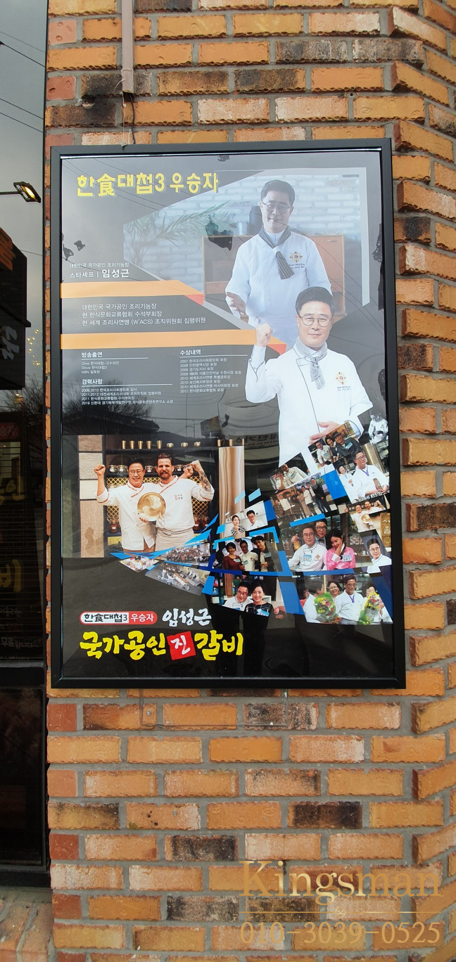 갈비만 세종점 이미지