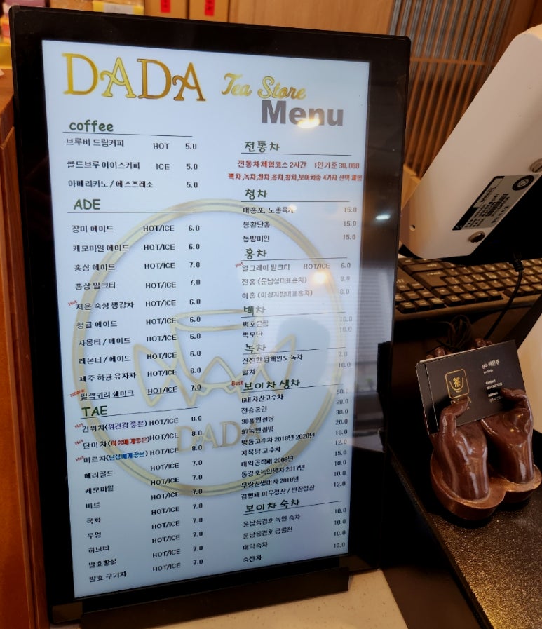 한국약선차꽃차연합회 이미지