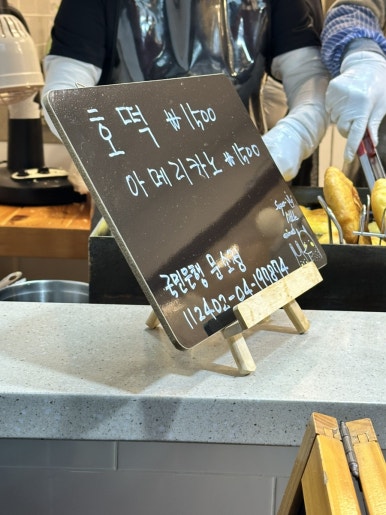 호떡샵 이미지