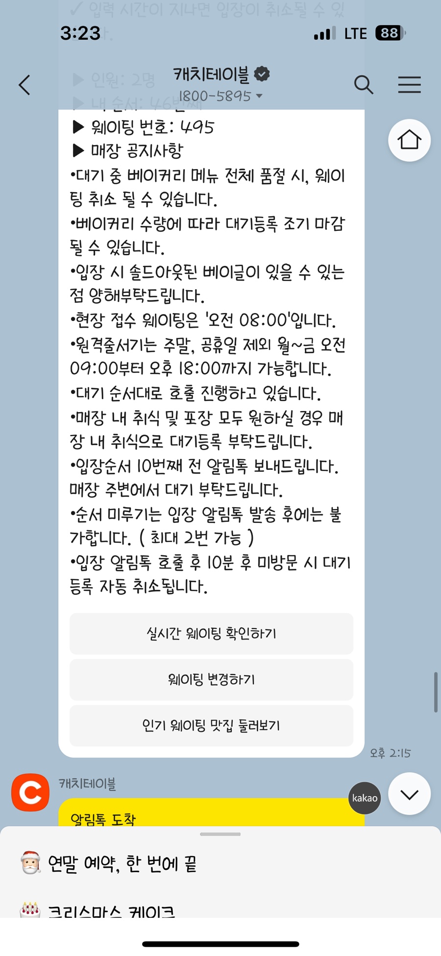 벽돌해피푸드 이미지