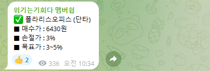 한빛파트너스 이미지