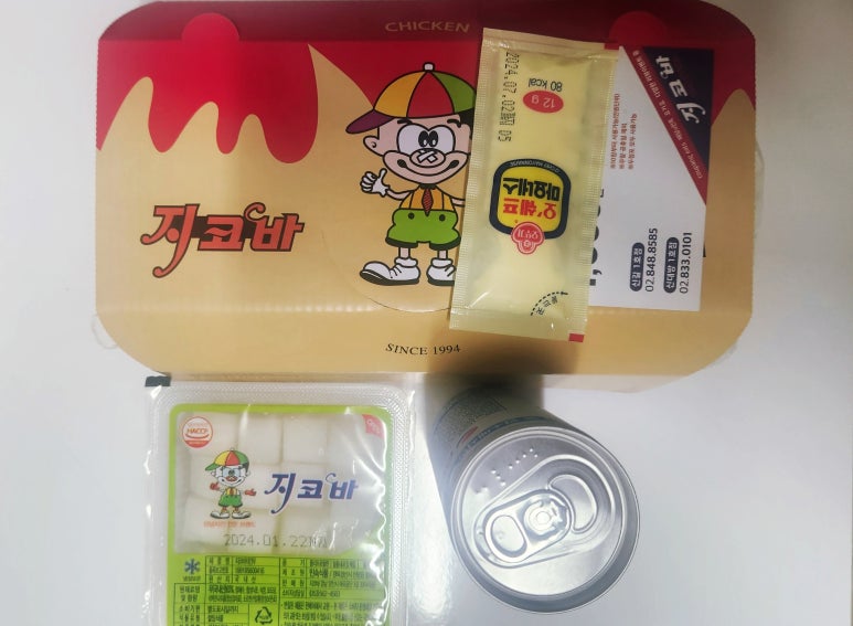 지코바 대방1호점 이미지