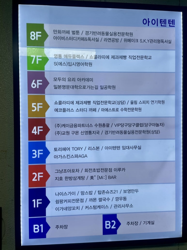 모두의요리아카데미 이미지