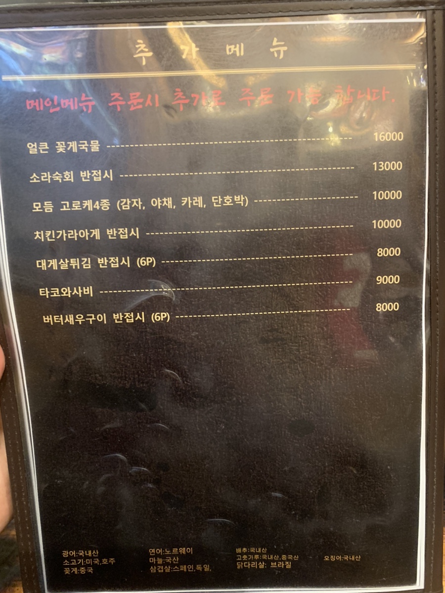 로쿠준 이미지