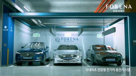 한화 포레나 북수원 이미지