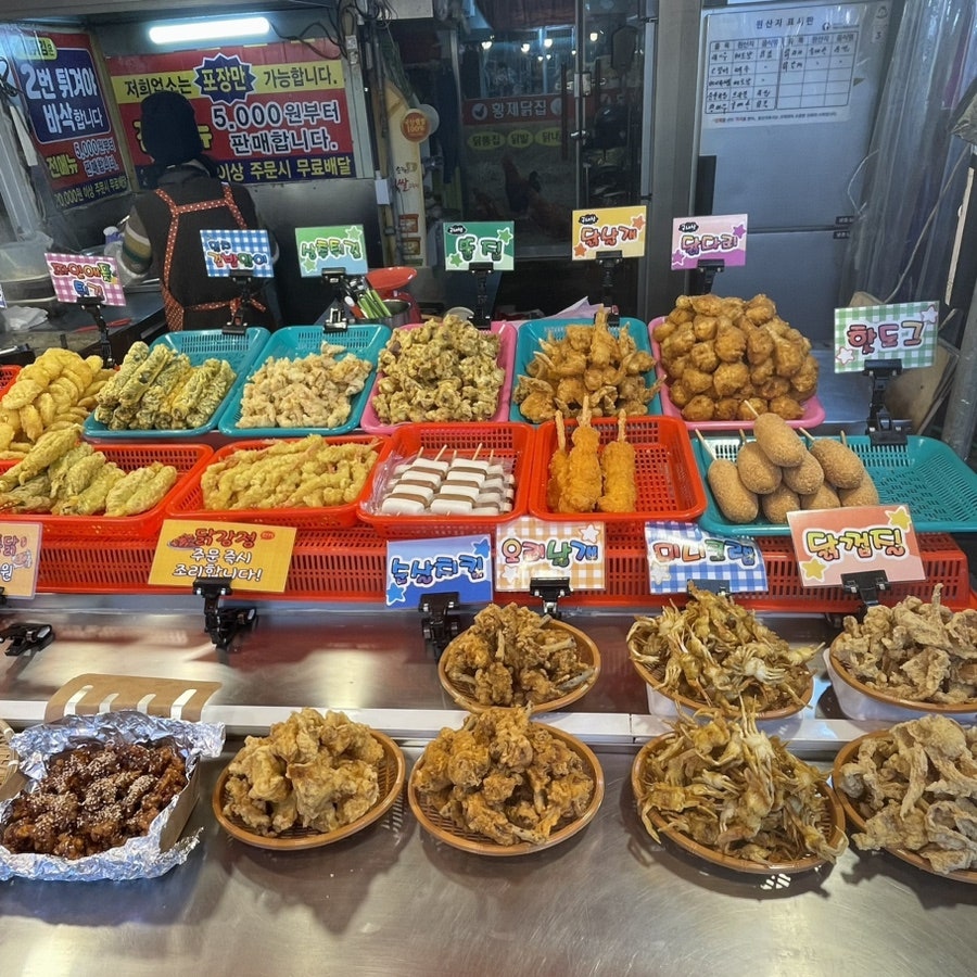 황제닭집 이미지
