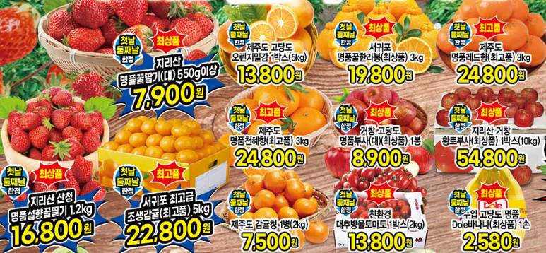뉴센텀마트 이미지
