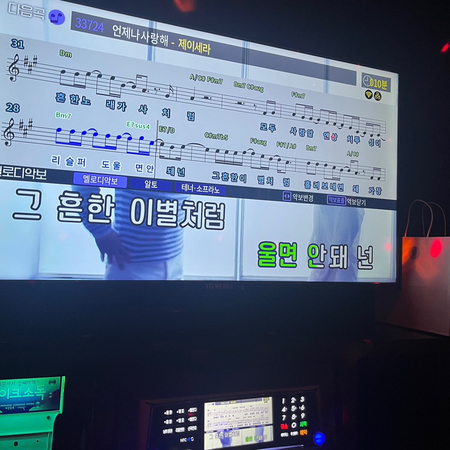 카페봄봄서울대입구 이미지