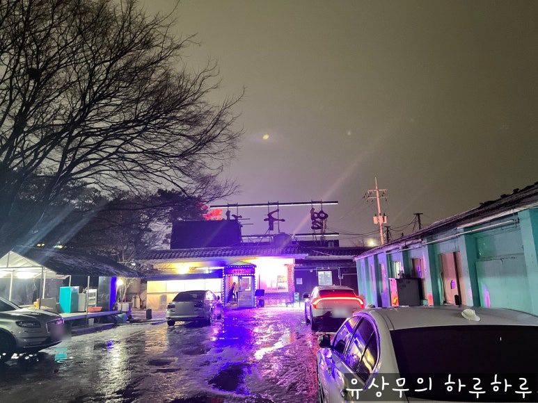 백령옥 이미지