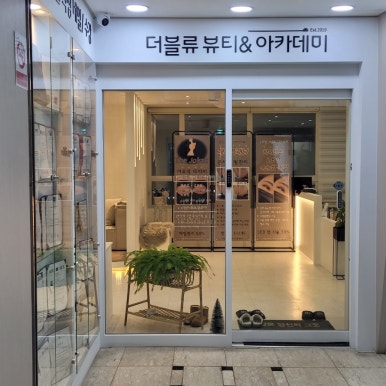 더블류네일 창원마산본점 이미지