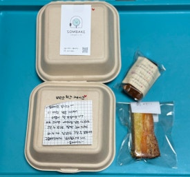솜베이크 이미지