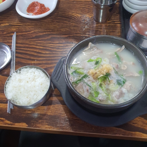 심리국밥 이미지