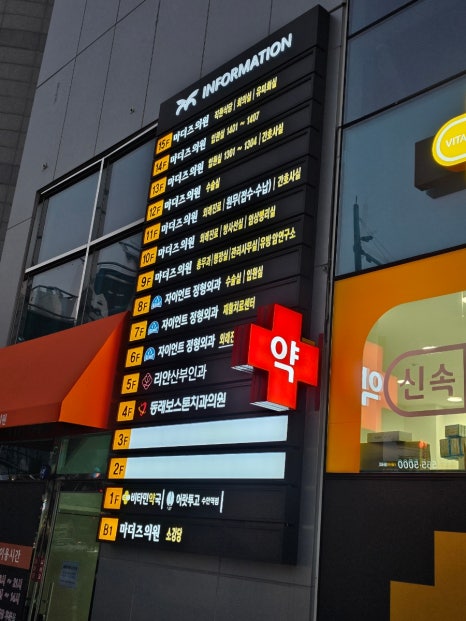 리안산부인과 이미지
